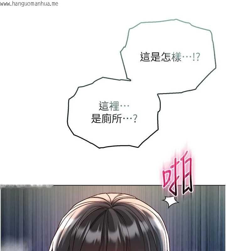韩国漫画不纯吸血鬼韩漫_不纯吸血鬼-第15话-你今天怎么这么厉害?在线免费阅读-韩国漫画-第114张图片