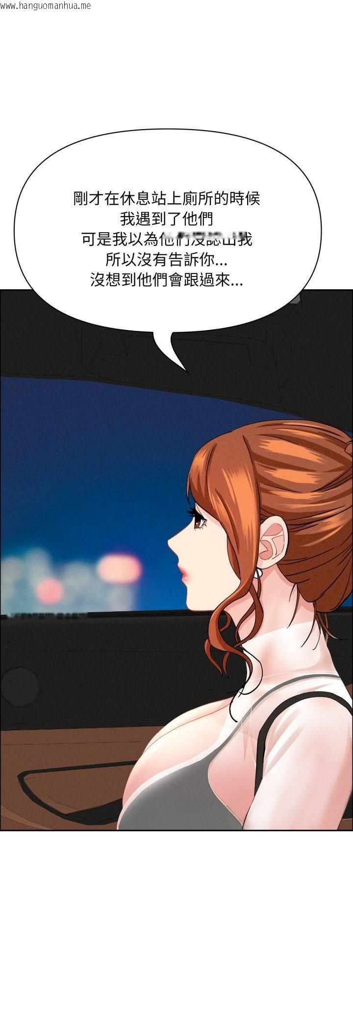 韩国漫画贵妇的专属保镳韩漫_贵妇的专属保镳-第63话在线免费阅读-韩国漫画-第43张图片