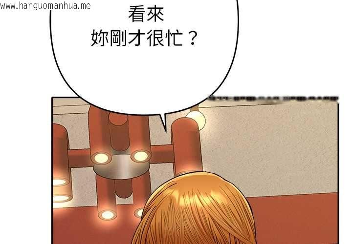 韩国漫画她们教会我的事/全员交往中韩漫_她们教会我的事/全员交往中-第29话在线免费阅读-韩国漫画-第4张图片