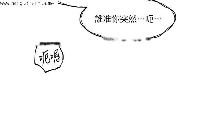 韩国漫画恋爱版本更新中韩漫_恋爱版本更新中-第7话-差点失去理智在线免费阅读-韩国漫画-第52张图片
