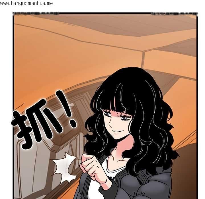 韩国漫画发小碰不得/强制催眠韩漫_发小碰不得/强制催眠-第116话在线免费阅读-韩国漫画-第10张图片