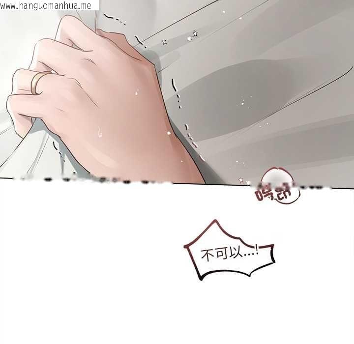韩国漫画契约的代价/要命的契约韩漫_契约的代价/要命的契约-第25话在线免费阅读-韩国漫画-第31张图片