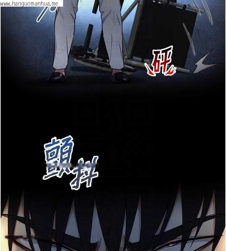 韩国漫画与生巨来韩漫_与生巨来-第22话-说谎要付出的惨痛代价在线免费阅读-韩国漫画-第112张图片