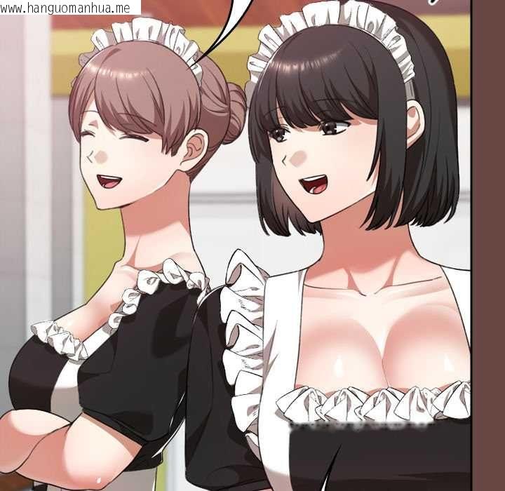 韩国漫画校花的双面生活韩漫_校花的双面生活-第36话在线免费阅读-韩国漫画-第73张图片