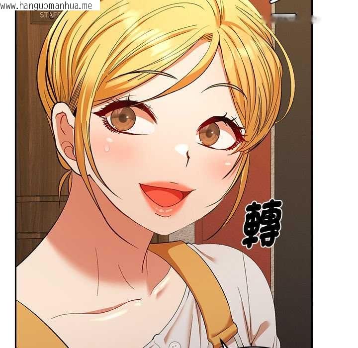 韩国漫画她们教会我的事/全员交往中韩漫_她们教会我的事/全员交往中-第29话在线免费阅读-韩国漫画-第138张图片