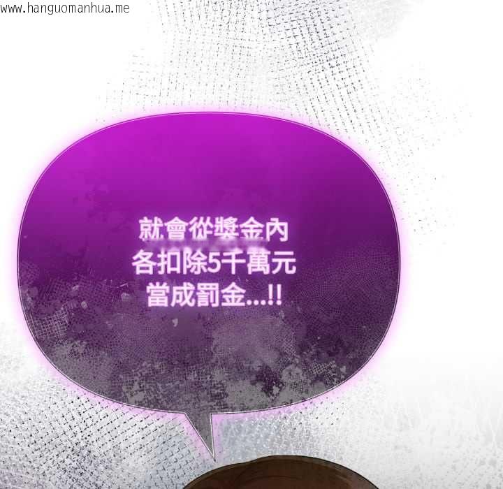 韩国漫画夫妇游戏/夫妇挑战赛韩漫_夫妇游戏/夫妇挑战赛-第75话在线免费阅读-韩国漫画-第31张图片