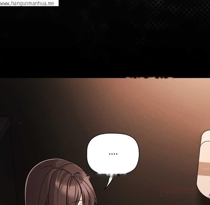 韩国漫画幸福来得太突然/突然成为公寓管理员韩漫_幸福来得太突然/突然成为公寓管理员-第71话在线免费阅读-韩国漫画-第156张图片