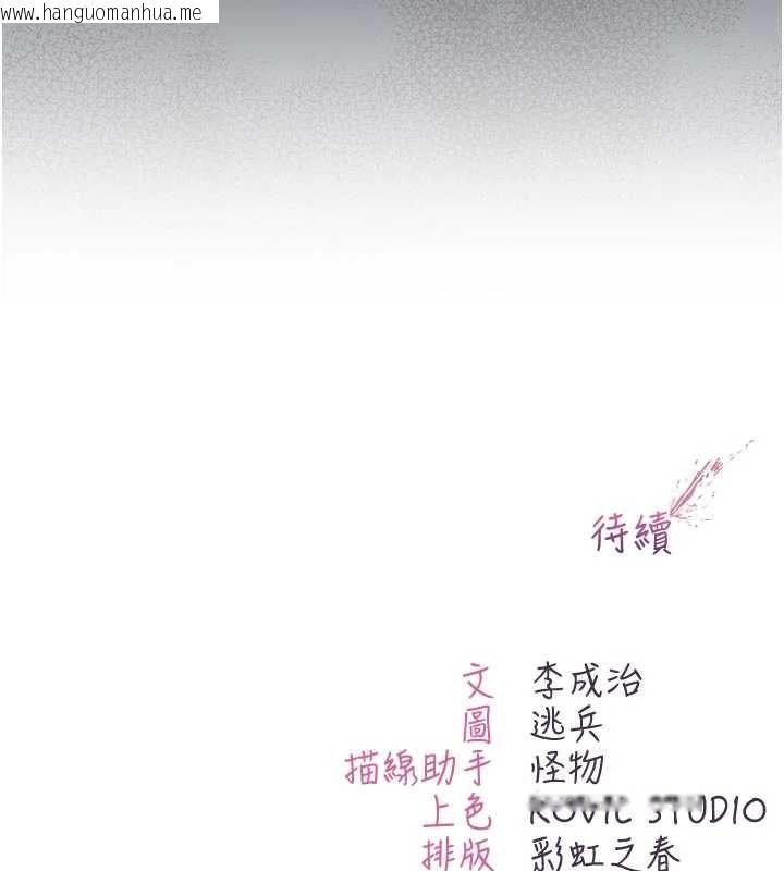 韩国漫画不纯吸血鬼韩漫_不纯吸血鬼-第15话-你今天怎么这么厉害?在线免费阅读-韩国漫画-第183张图片