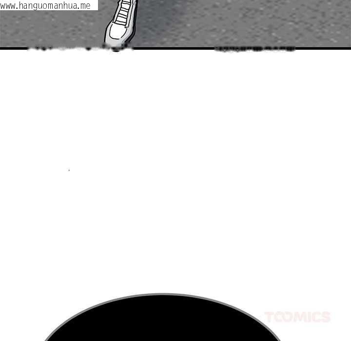 韩国漫画发小碰不得/强制催眠韩漫_发小碰不得/强制催眠-第116话在线免费阅读-韩国漫画-第39张图片