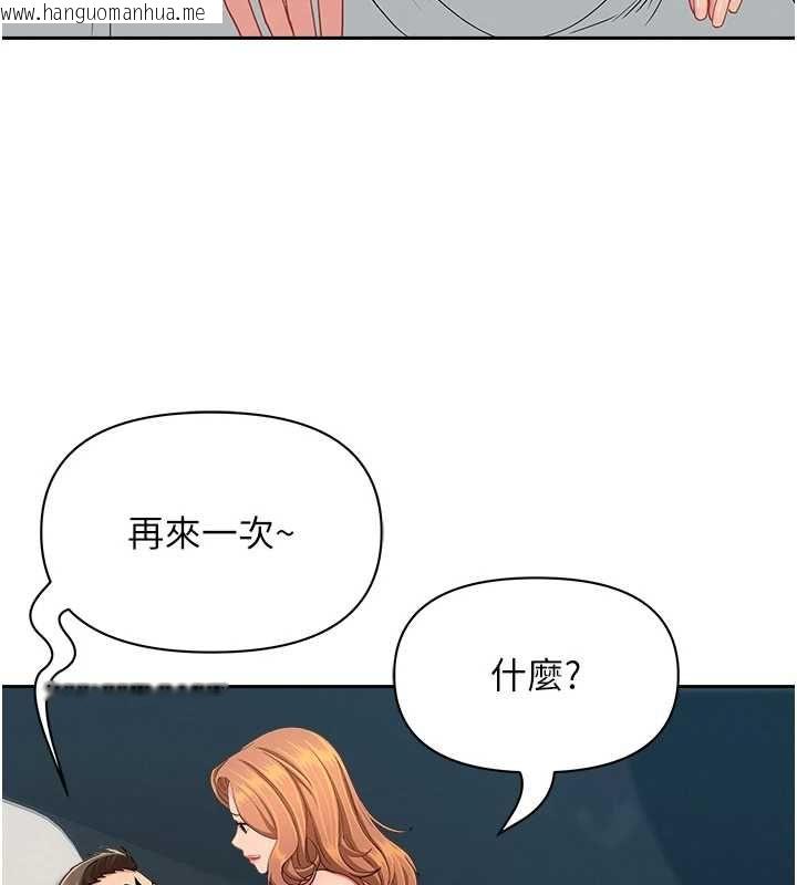 韩国漫画罪爱人妻韩漫_罪爱人妻-第31话-要每天做都可以…!在线免费阅读-韩国漫画-第129张图片