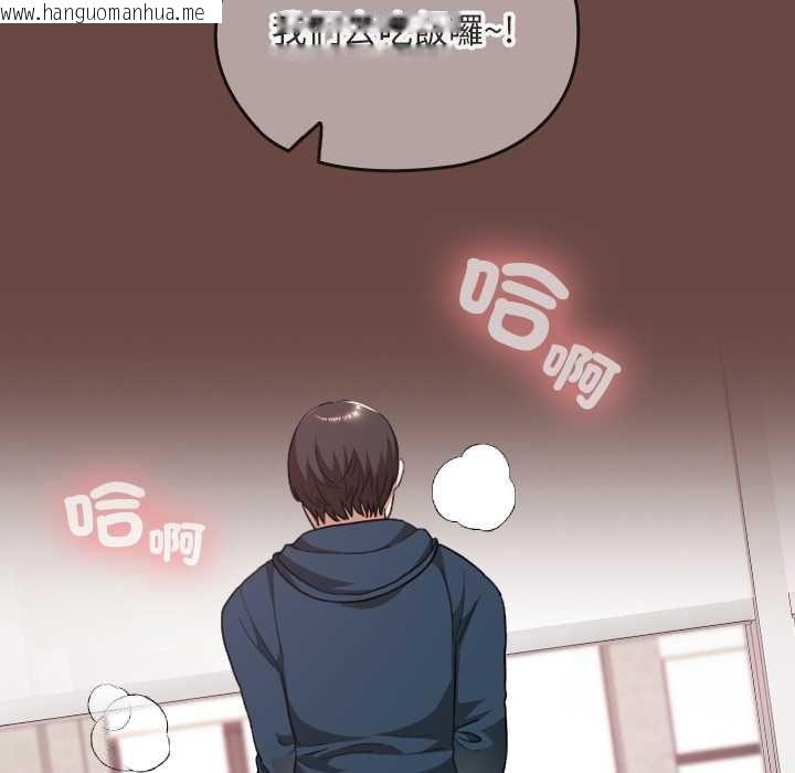 韩国漫画校花的双面生活韩漫_校花的双面生活-第36话在线免费阅读-韩国漫画-第101张图片