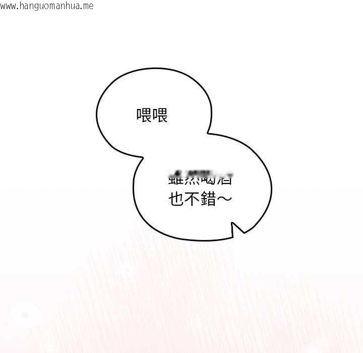 韩国漫画校花的双面生活韩漫_校花的双面生活-第36话在线免费阅读-韩国漫画-第162张图片