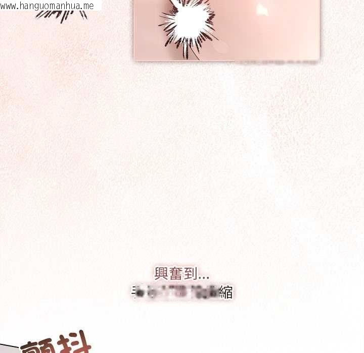 韩国漫画契约的代价/要命的契约韩漫_契约的代价/要命的契约-第25话在线免费阅读-韩国漫画-第83张图片