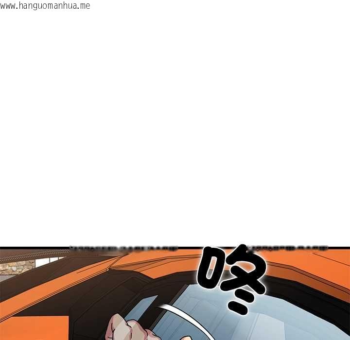 韩国漫画发小碰不得/强制催眠韩漫_发小碰不得/强制催眠-第116话在线免费阅读-韩国漫画-第131张图片