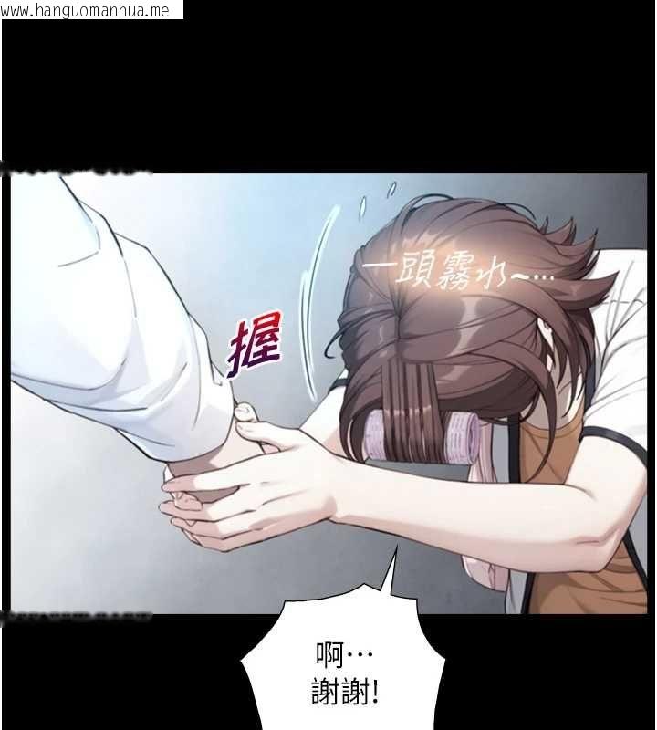 韩国漫画与生巨来韩漫_与生巨来-第22话-说谎要付出的惨痛代价在线免费阅读-韩国漫画-第95张图片