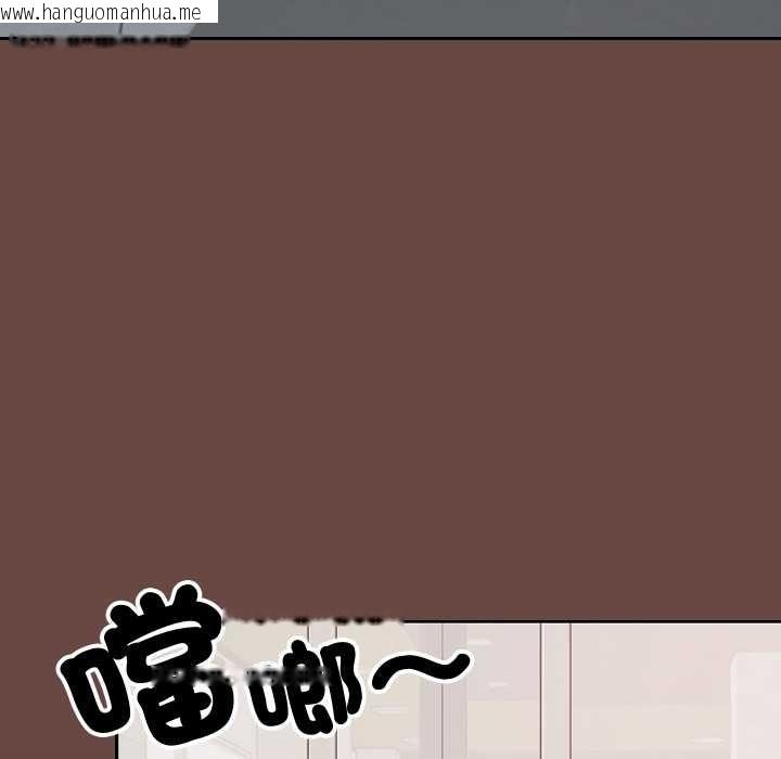 韩国漫画校花的双面生活韩漫_校花的双面生活-第36话在线免费阅读-韩国漫画-第103张图片