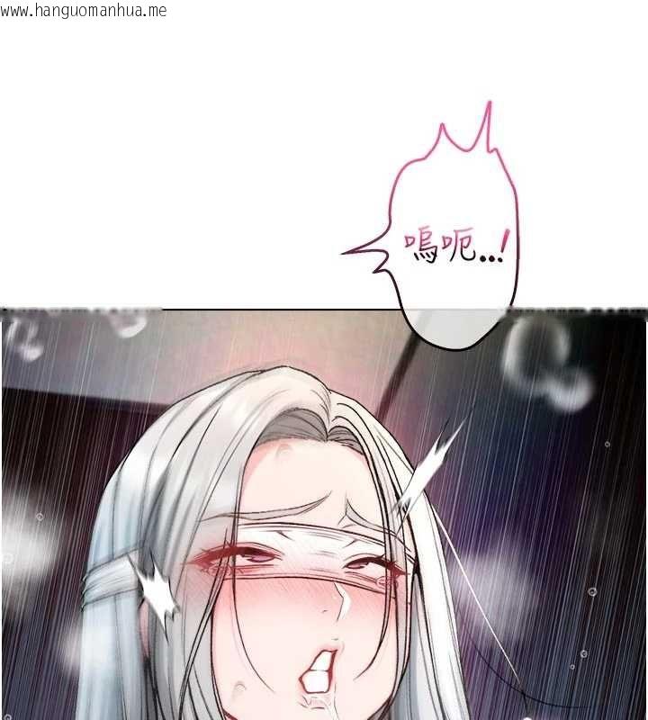 韩国漫画不纯吸血鬼韩漫_不纯吸血鬼-第15话-你今天怎么这么厉害?在线免费阅读-韩国漫画-第152张图片