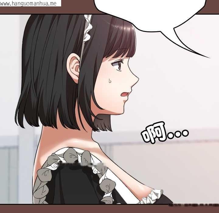 韩国漫画校花的双面生活韩漫_校花的双面生活-第36话在线免费阅读-韩国漫画-第68张图片