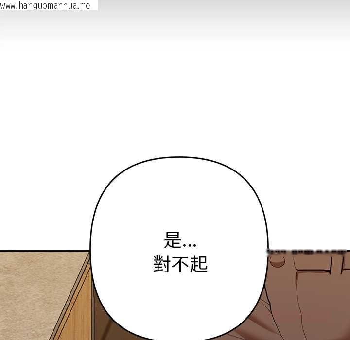 韩国漫画她们教会我的事/全员交往中韩漫_她们教会我的事/全员交往中-第29话在线免费阅读-韩国漫画-第153张图片