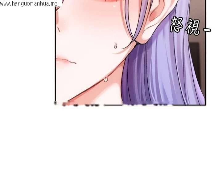 韩国漫画恋爱版本更新中韩漫_恋爱版本更新中-第7话-差点失去理智在线免费阅读-韩国漫画-第72张图片