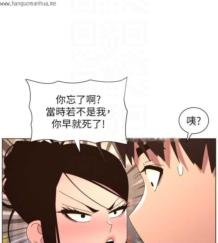 韩国漫画兄妹的秘密授课韩漫_兄妹的秘密授课-第106话-前夫妻档的激情温存在线免费阅读-韩国漫画-第83张图片