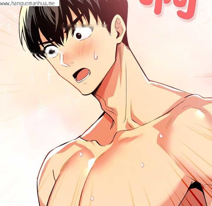 韩国漫画美魔女都爱我韩漫_美魔女都爱我-第27话在线免费阅读-韩国漫画-第134张图片