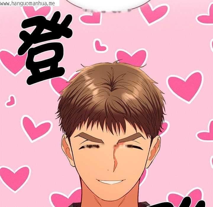 韩国漫画她们教会我的事/全员交往中韩漫_她们教会我的事/全员交往中-第29话在线免费阅读-韩国漫画-第166张图片