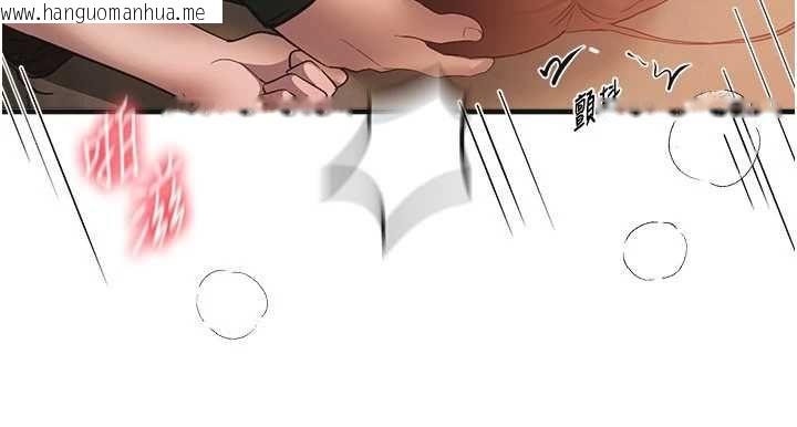 韩国漫画Beautiful-Days韩漫_Beautiful-Days-第79话-彻夜开发处女穴在线免费阅读-韩国漫画-第19张图片