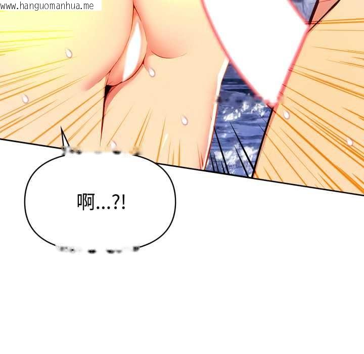 韩国漫画美魔女都爱我韩漫_美魔女都爱我-第27话在线免费阅读-韩国漫画-第90张图片