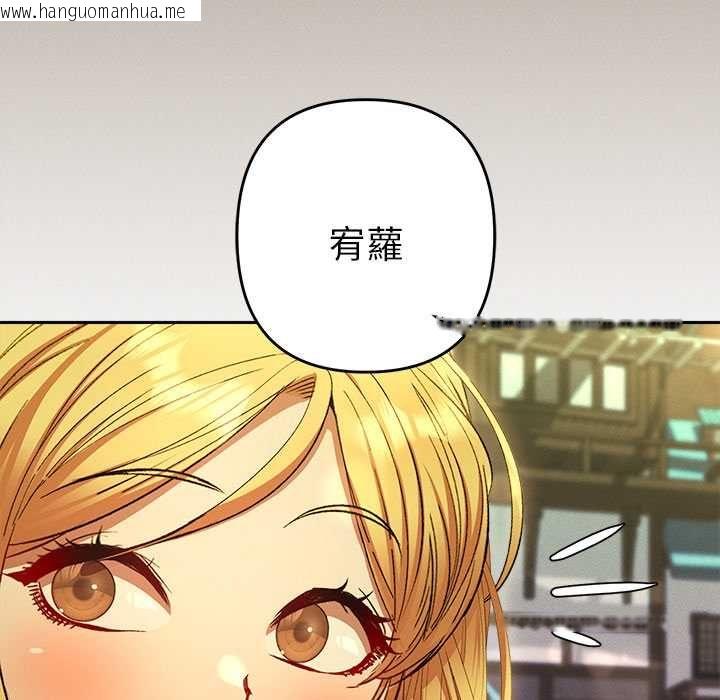 韩国漫画她们教会我的事/全员交往中韩漫_她们教会我的事/全员交往中-第30话在线免费阅读-韩国漫画-第94张图片