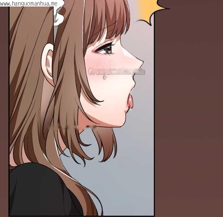 韩国漫画校花的双面生活韩漫_校花的双面生活-第36话在线免费阅读-韩国漫画-第56张图片