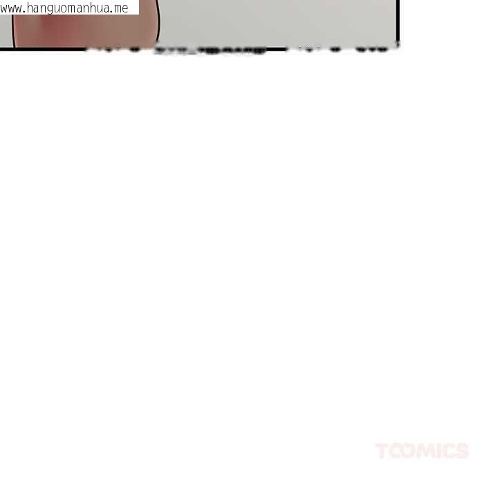 韩国漫画发小碰不得/强制催眠韩漫_发小碰不得/强制催眠-第116话在线免费阅读-韩国漫画-第9张图片