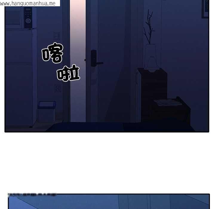 韩国漫画她们教会我的事/全员交往中韩漫_她们教会我的事/全员交往中-第30话在线免费阅读-韩国漫画-第152张图片
