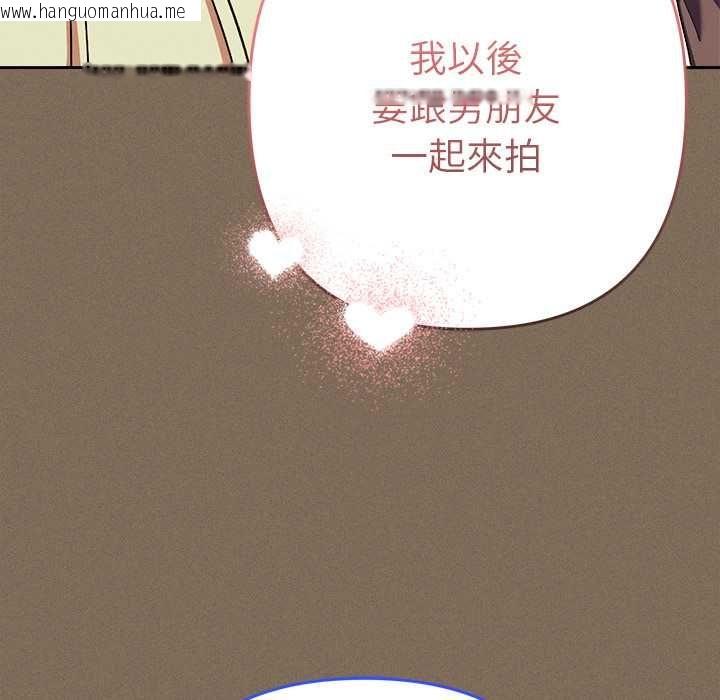 韩国漫画她们教会我的事/全员交往中韩漫_她们教会我的事/全员交往中-第30话在线免费阅读-韩国漫画-第73张图片
