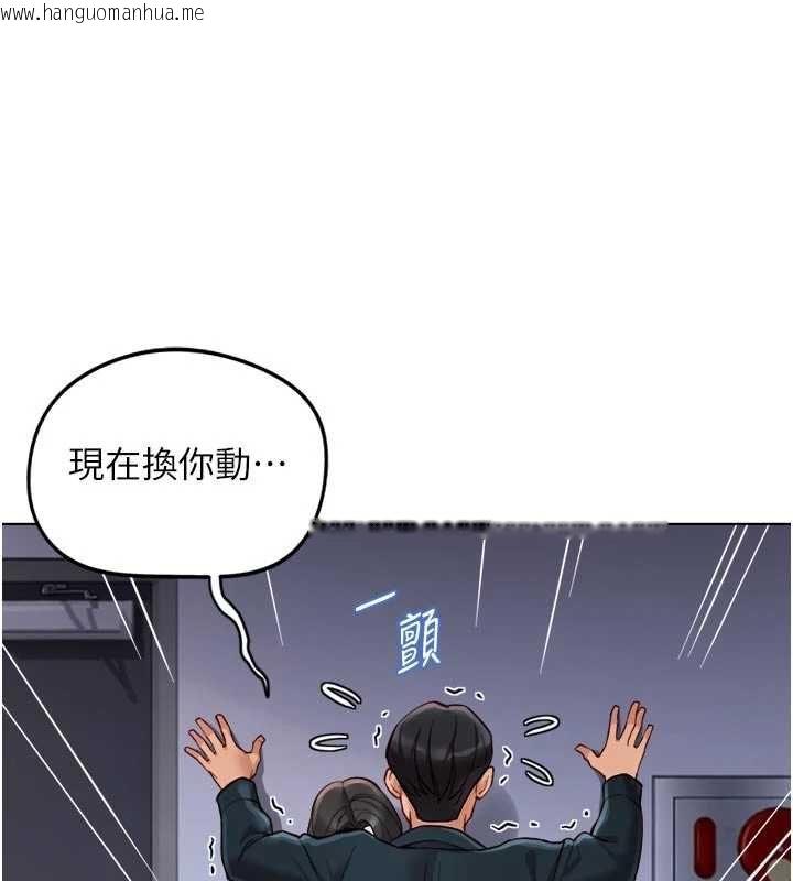 韩国漫画鲁蛇社畜的金手指韩漫_鲁蛇社畜的金手指-第69话-备品室出现神秘女子在线免费阅读-韩国漫画-第63张图片