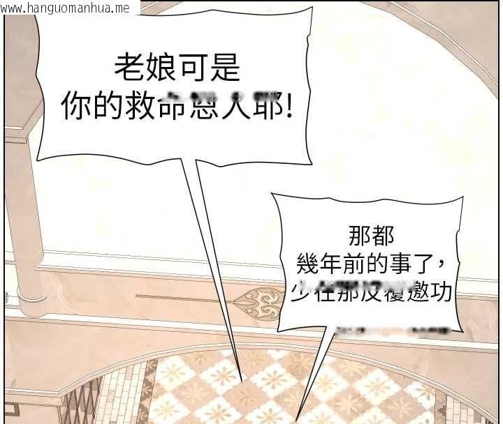 韩国漫画兄妹的秘密授课韩漫_兄妹的秘密授课-第106话-前夫妻档的激情温存在线免费阅读-韩国漫画-第96张图片