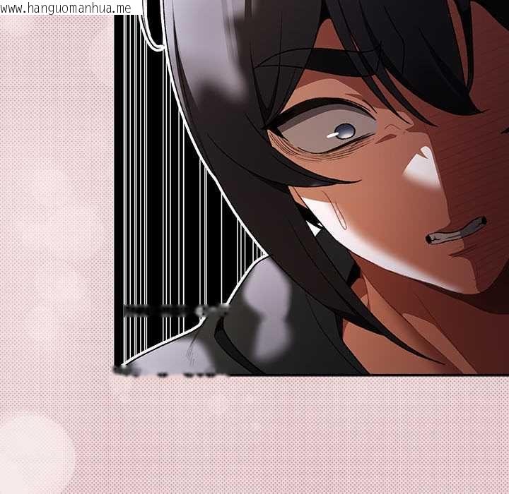 韩国漫画男人稀缺的异世界/当前女友变成异世界独裁者韩漫_男人稀缺的异世界/当前女友变成异世界独裁者-第33话在线免费阅读-韩国漫画-第12张图片