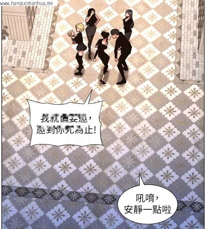 韩国漫画兄妹的秘密授课韩漫_兄妹的秘密授课-第106话-前夫妻档的激情温存在线免费阅读-韩国漫画-第97张图片