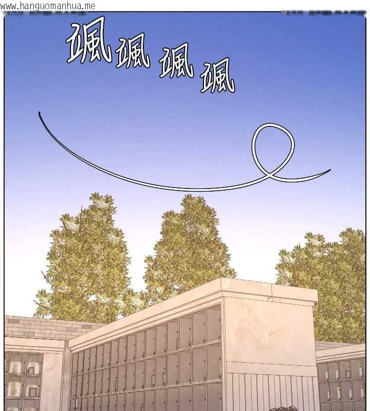 韩国漫画兄妹的秘密授课韩漫_兄妹的秘密授课-第106话-前夫妻档的激情温存在线免费阅读-韩国漫画-第27张图片