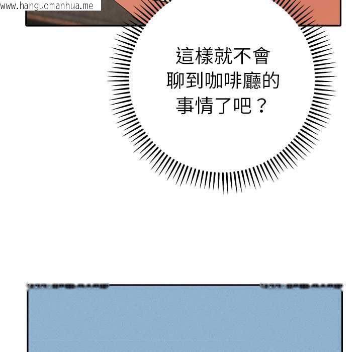 韩国漫画她们教会我的事/全员交往中韩漫_她们教会我的事/全员交往中-第29话在线免费阅读-韩国漫画-第106张图片