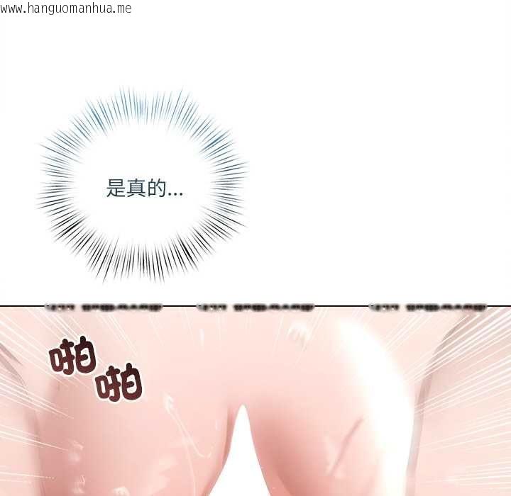 韩国漫画契约的代价/要命的契约韩漫_契约的代价/要命的契约-第25话在线免费阅读-韩国漫画-第132张图片