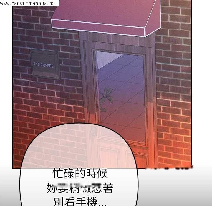 韩国漫画她们教会我的事/全员交往中韩漫_她们教会我的事/全员交往中-第29话在线免费阅读-韩国漫画-第149张图片