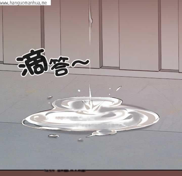 韩国漫画校花的双面生活韩漫_校花的双面生活-第36话在线免费阅读-韩国漫画-第131张图片