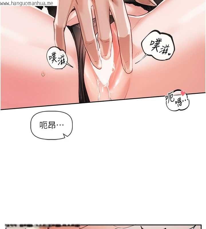 韩国漫画恋爱版本更新中韩漫_恋爱版本更新中-第7话-差点失去理智在线免费阅读-韩国漫画-第2张图片