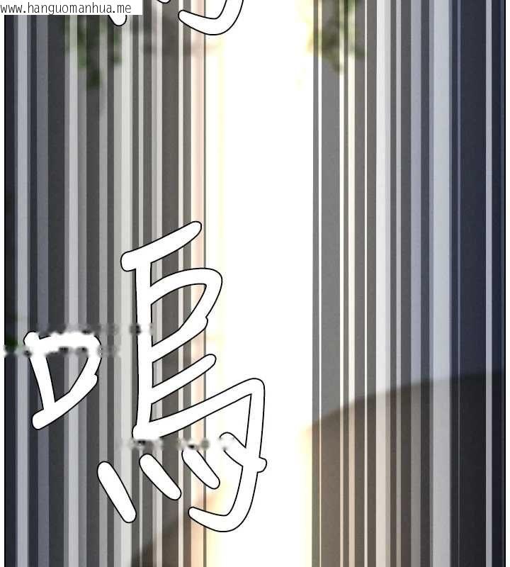韩国漫画兄妹的秘密授课韩漫_兄妹的秘密授课-第106话-前夫妻档的激情温存在线免费阅读-韩国漫画-第11张图片