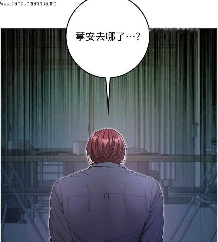 韩国漫画不纯吸血鬼韩漫_不纯吸血鬼-第15话-你今天怎么这么厉害?在线免费阅读-韩国漫画-第176张图片