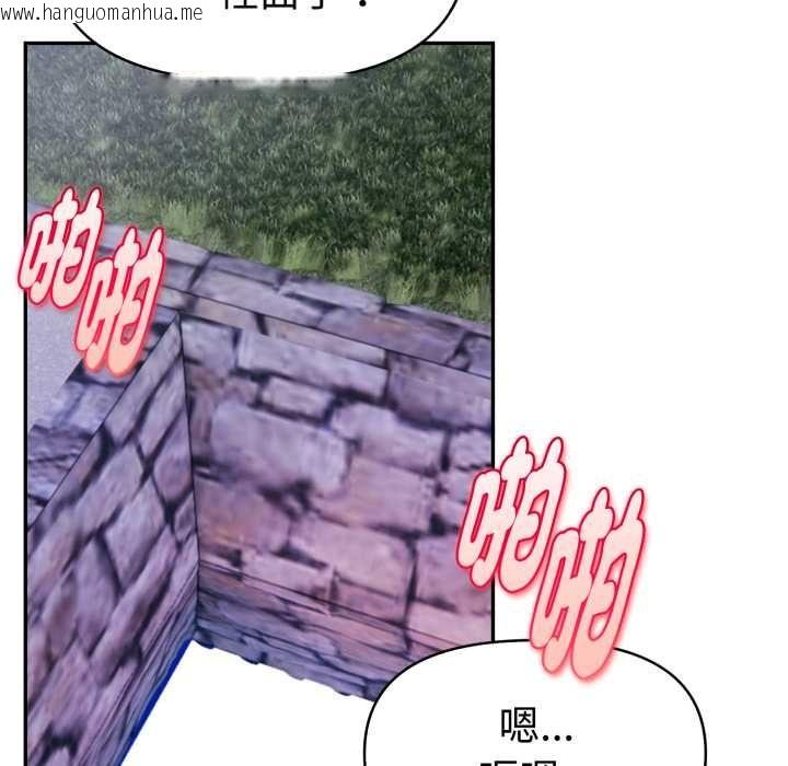韩国漫画美魔女都爱我韩漫_美魔女都爱我-第27话在线免费阅读-韩国漫画-第116张图片