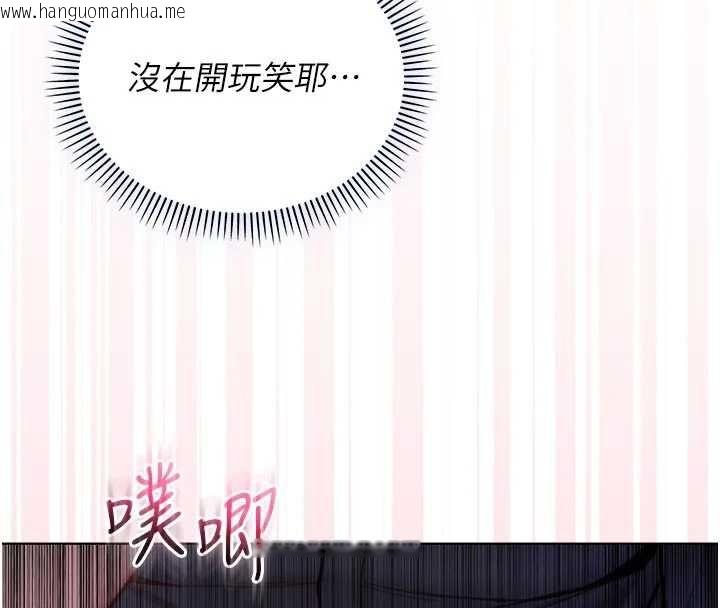 韩国漫画不纯吸血鬼韩漫_不纯吸血鬼-第15话-你今天怎么这么厉害?在线免费阅读-韩国漫画-第41张图片