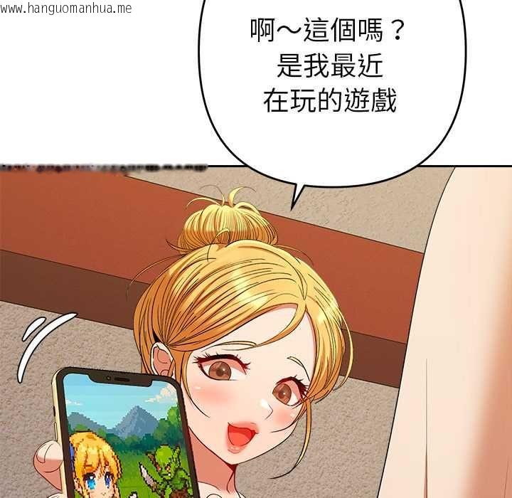 韩国漫画她们教会我的事/全员交往中韩漫_她们教会我的事/全员交往中-第29话在线免费阅读-韩国漫画-第29张图片