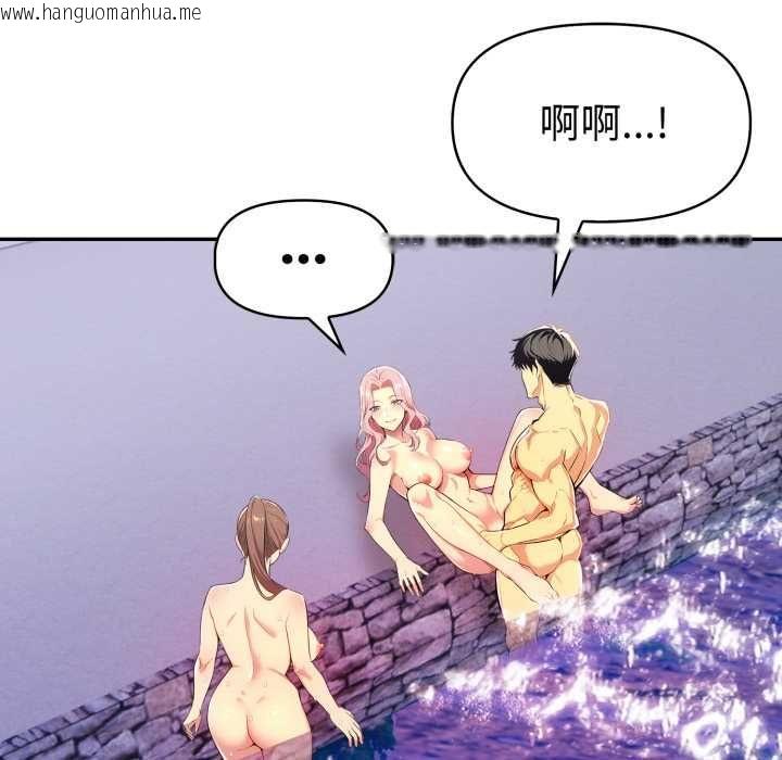 韩国漫画美魔女都爱我韩漫_美魔女都爱我-第27话在线免费阅读-韩国漫画-第132张图片